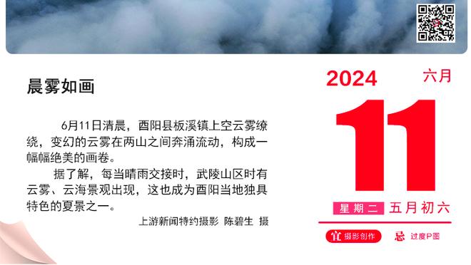 维蒂尼亚：这是一场苦涩的平局 秋季冠军对我们没有价值